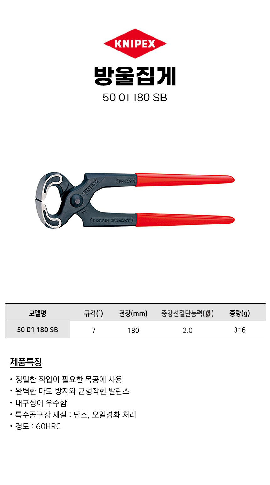 -5001180SB.jpg
