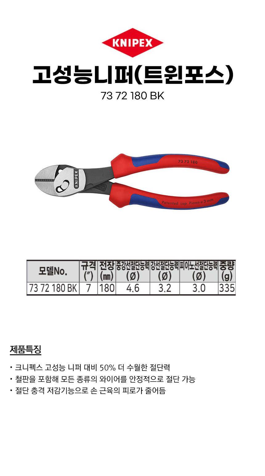 -7372180BK.jpg