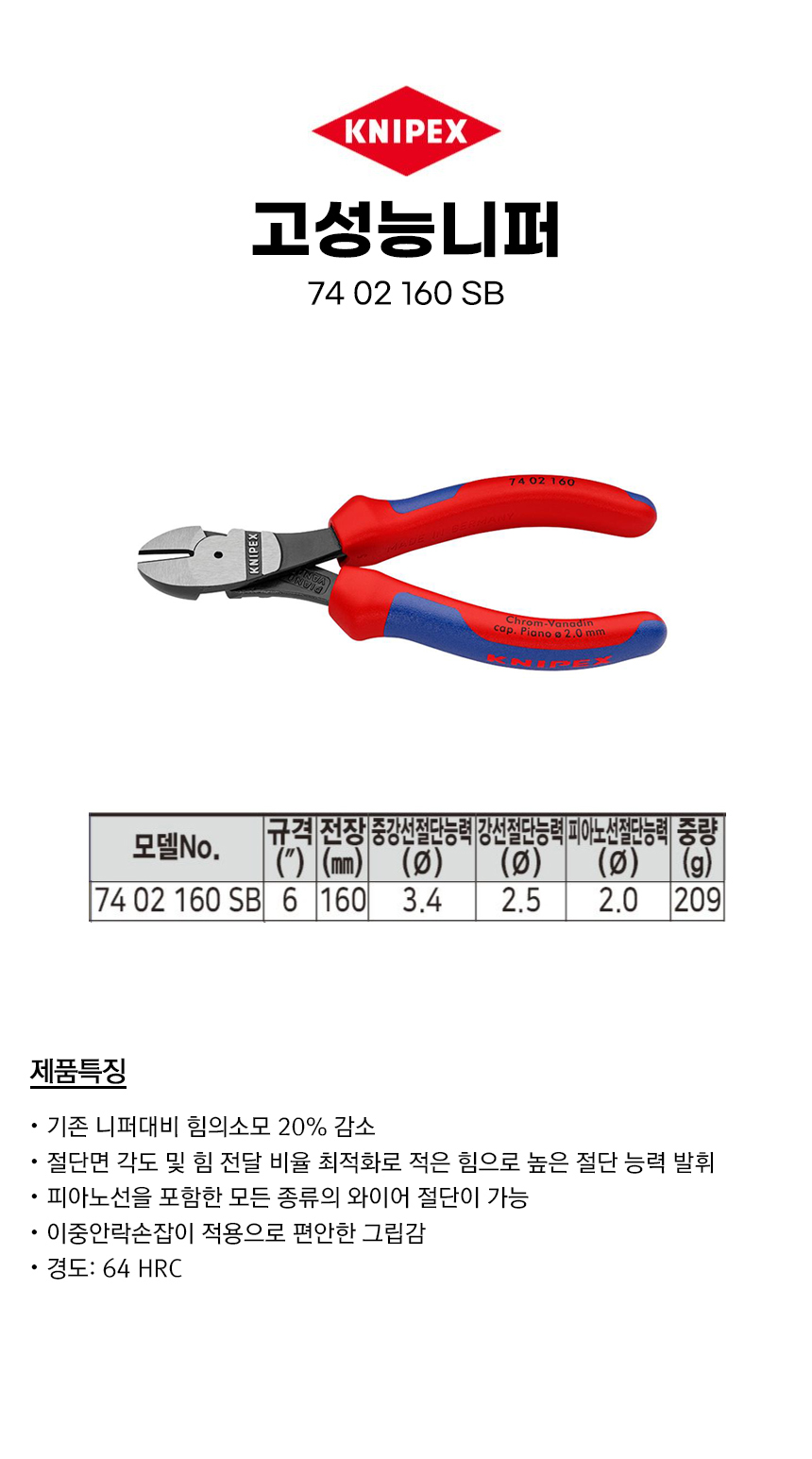 -7402160SB.jpg