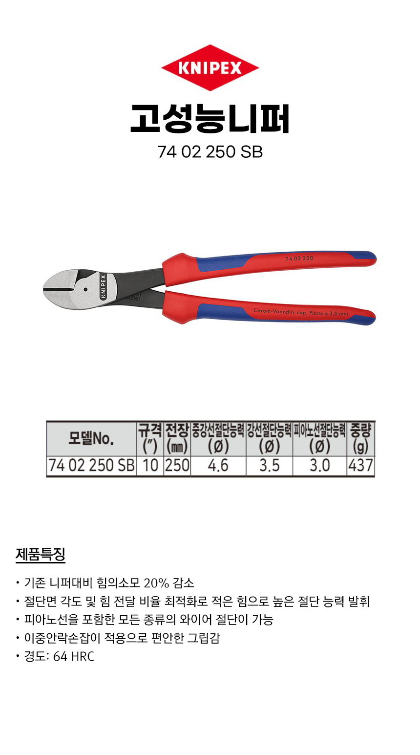 -7402250SB.jpg