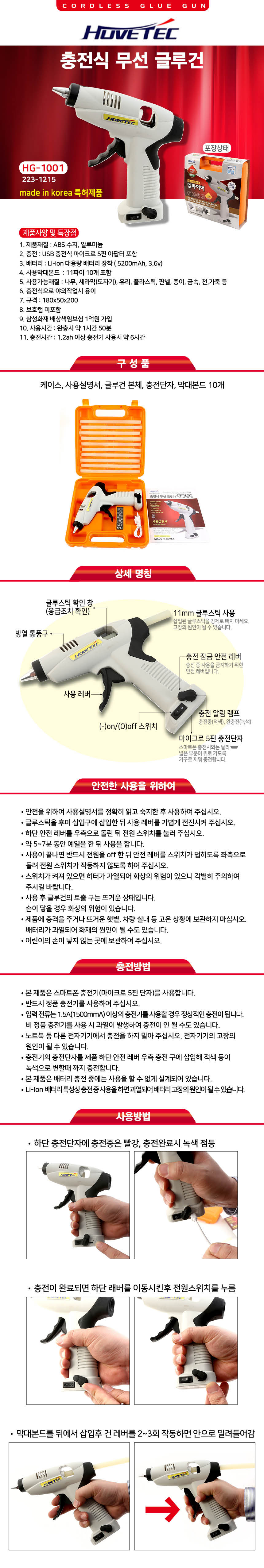 HG-1001.jpg