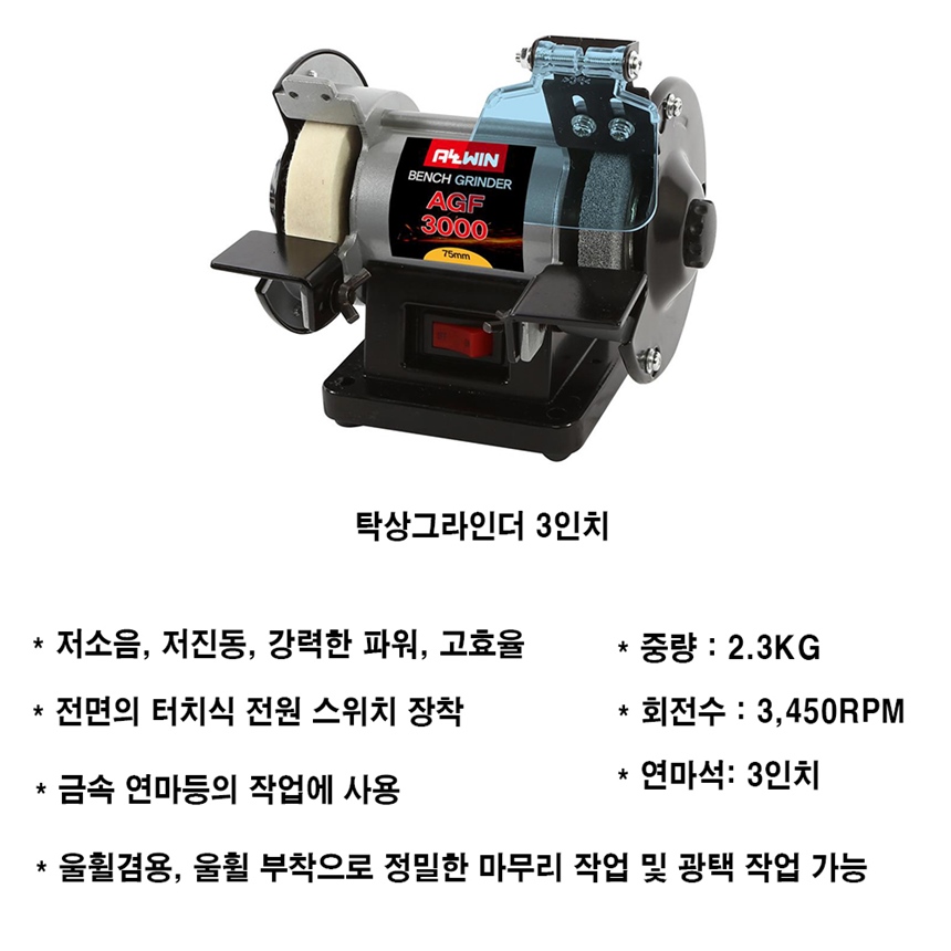 3인치-detail.jpg