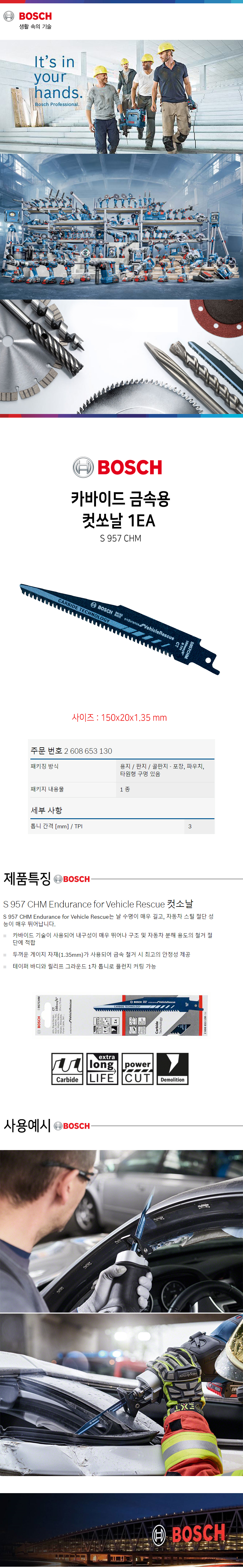 BOSCH-S957CHM.jpg