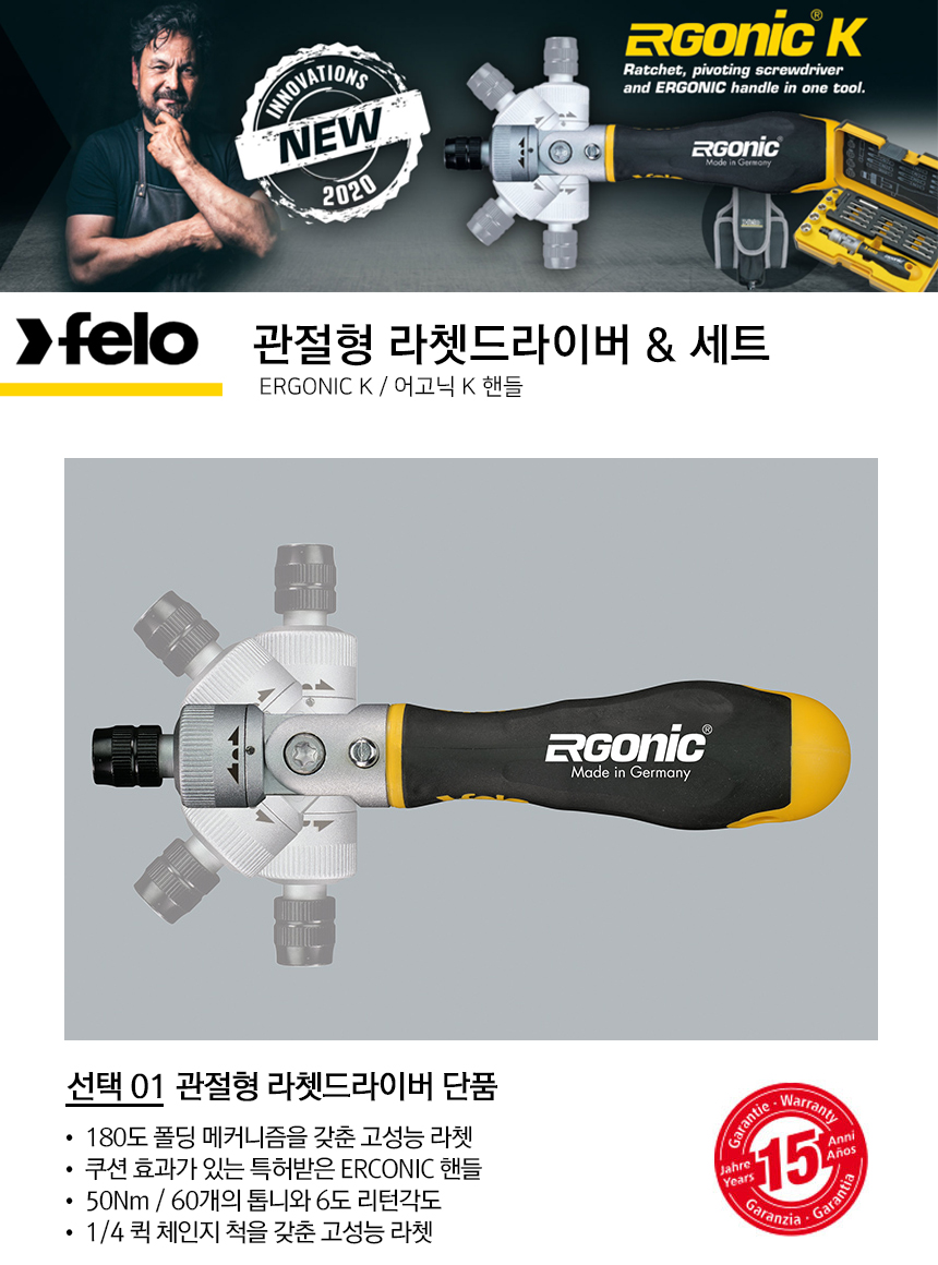 ERGONIC-K단품.jpg