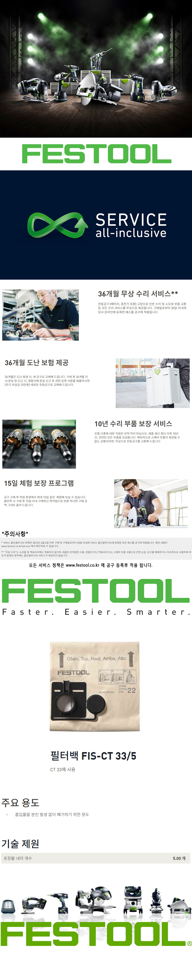 festool-452971.jpg